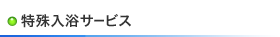 NG[wvuT[rXv