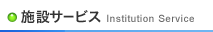 NG[wvu{݃T[rXv