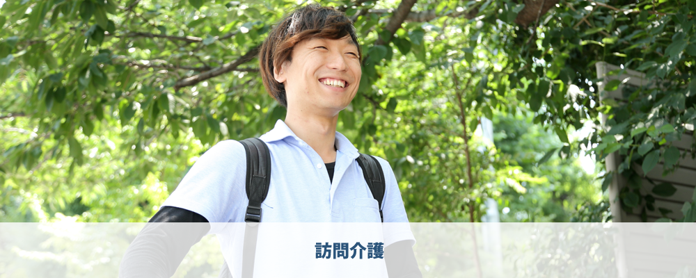 visit_nursing_02